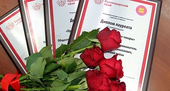 Более 20 предприятий Краснодара получили знак качества «Сделано на Кубани»