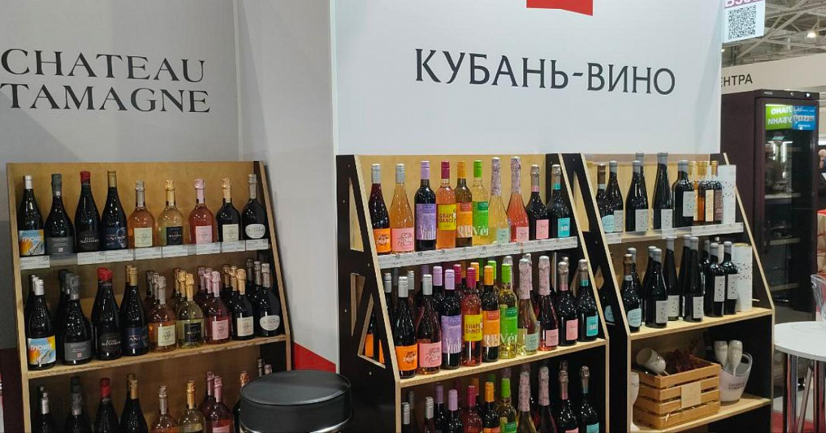 В Краснодаре пройдет выставка «Винорус.Винотех»