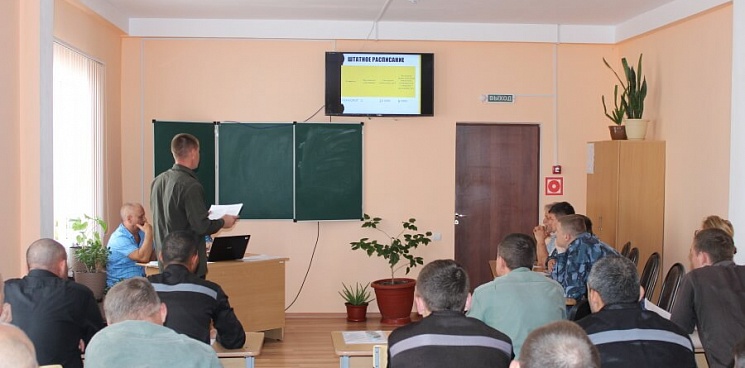 На Кубани заключенные защитили бизнес-планы в рамках проекта “Возвращение”