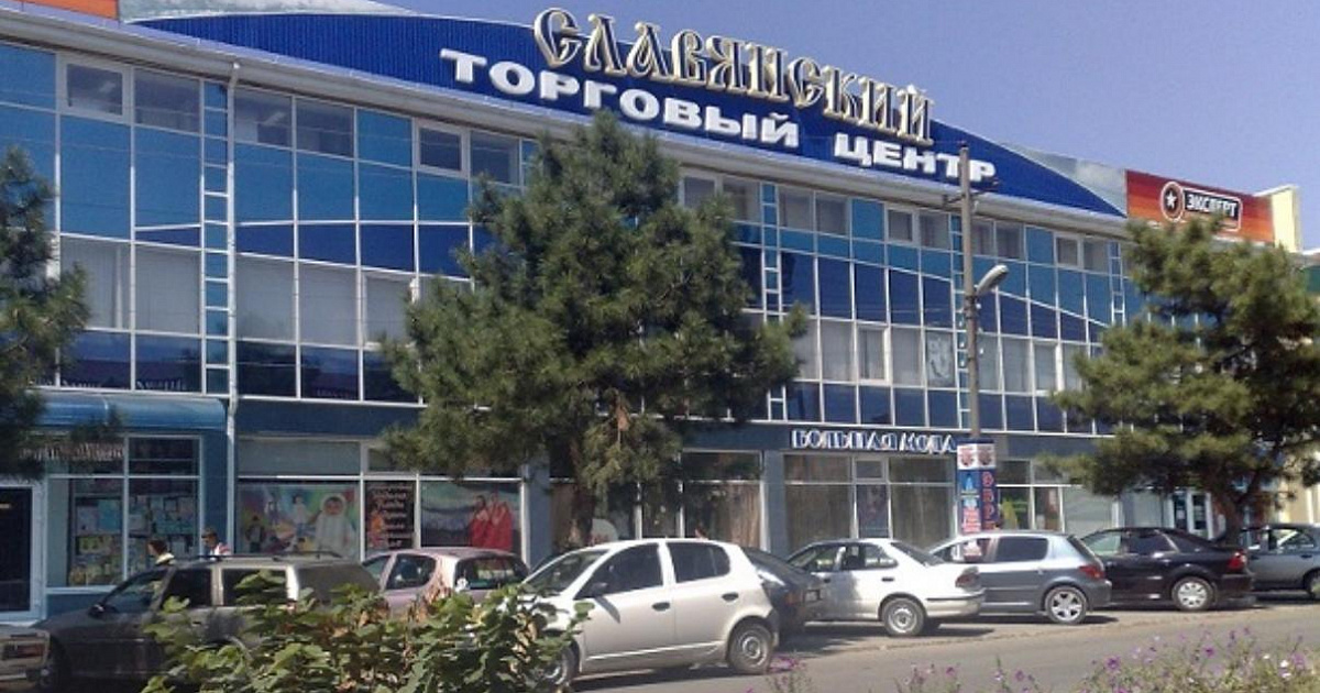 В Крымске проверяют сообщение о минировании ТЦ «Славянский» 