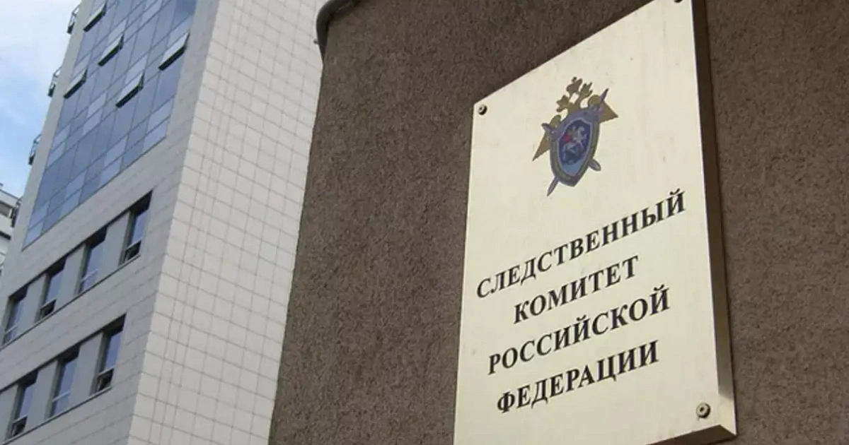 Из-за притеснений многодетной матери в школе Адыгеи возбудят уголовное дело 