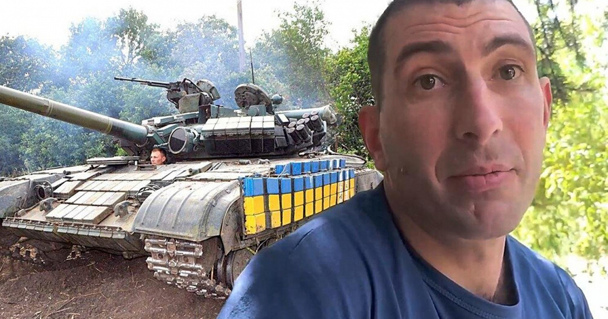 «Свои стреляют в спину»: Украинский боевик предпочёл службе ВСУ угон танка и стать гражданином РФ