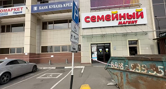 «Сотни людей остались без работы!» Краснодарцев лишили доступных магазинов после смены собственника ТЦ «Карнавал»