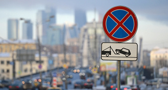 В Краснодаре введут запрет на остановку и стоянку машин ещё на трёх улицах