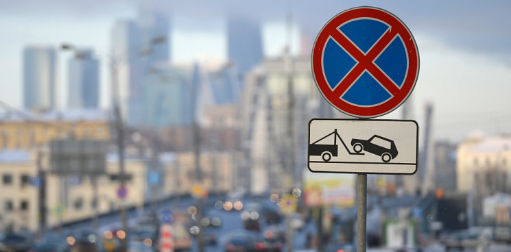 В Краснодаре введут запрет на остановку и стоянку машин ещё на трёх улицах
