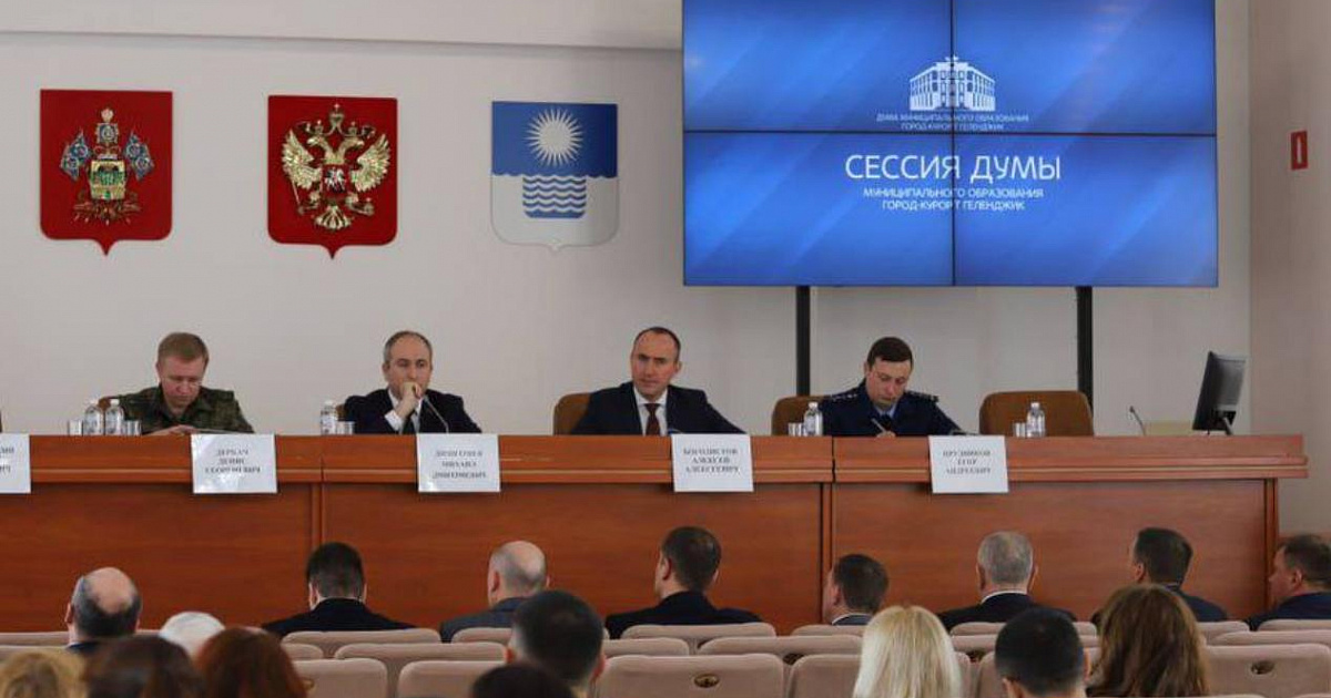 Педагогам Геленджика ввели единовременную выплату в размере 575 тыс. рублей