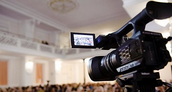 Управление по делам молодежи Краснодара потратит 875 тыс. руб. на видео