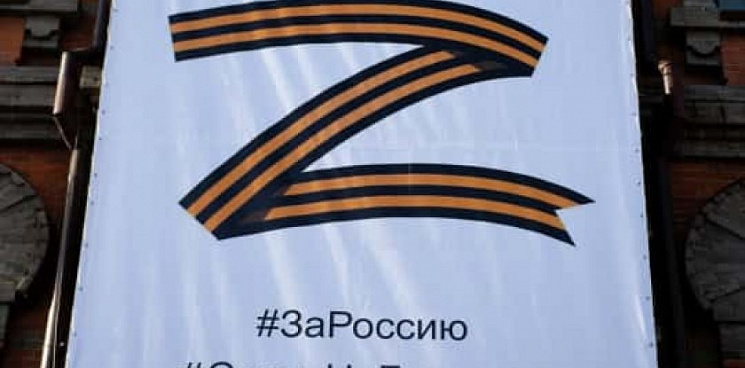 Против жителя Адыгеи, облившего краской баннер с буквой Z, завели дело 