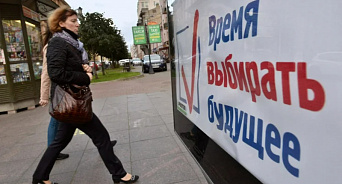 В Москве сотрудников коммунальных служб под угрозой увольнения заставляют агитировать за «Единую Россию»?