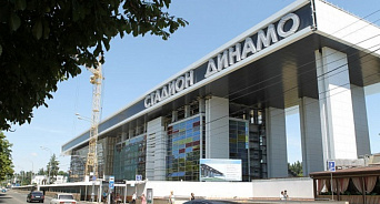 Когда в Краснодаре завершат реконструкцию стадиона «Динамо»?