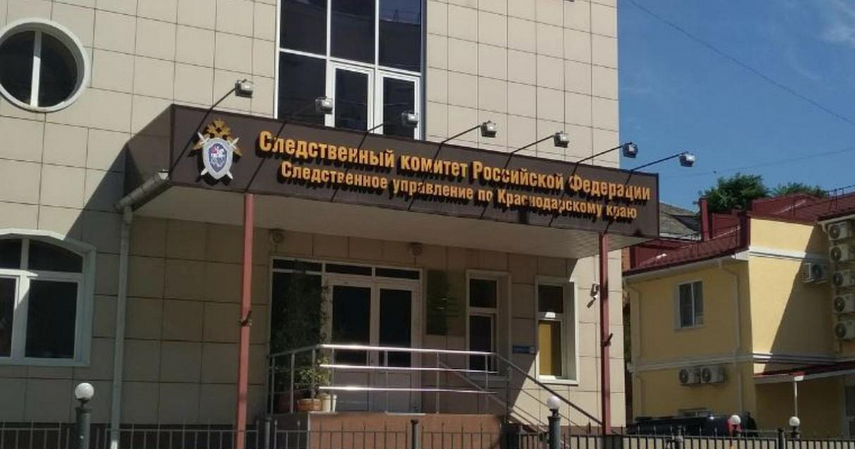 Уголовное дело о хулиганстве подростков возбудили в Краснодаре 