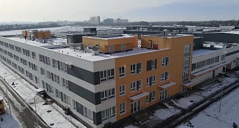Завтра в Краснодаре откроется школа по улице Марины Цветаевой