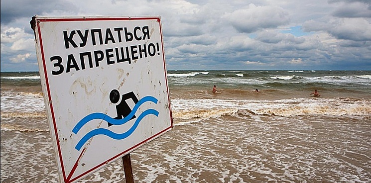 Ни шагу в море: в Анапе Роспотребнадзор продлил запрет на купание