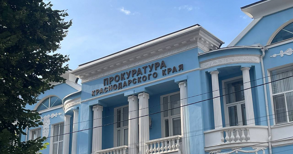 На Кубани нотариус оштрафован за нарушения трудового законодательства