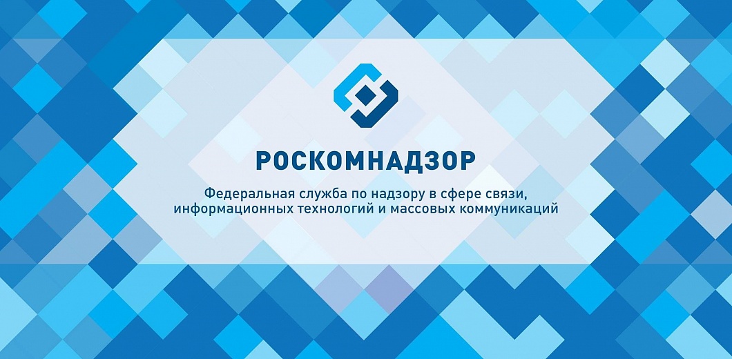 Роскомнадзор потребовал «ВКонтакте» удалять призывы к митингам