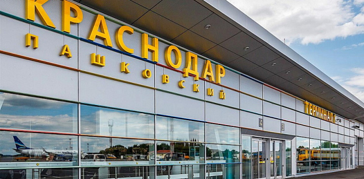 Аэропорт Краснодара получит 259 миллионов субсидии из-за ограничения полетов