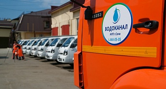 У Сочинского «Водоканала» годовая выручка выросла на 400 млн рублей   