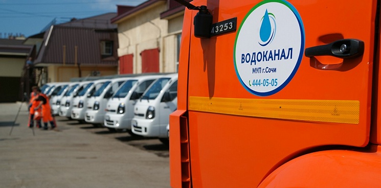 У Сочинского «Водоканала» годовая выручка выросла на 400 млн рублей   