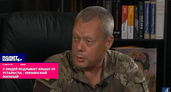 «Каждый день 6000 украинцев бегут из армии?» Офицер ВСУ рассказал, что солдаты готовы сидеть в тюрьме, лишь бы не воевать