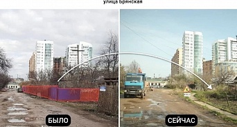 В Краснодаре отремонтируют улицу Брянскую