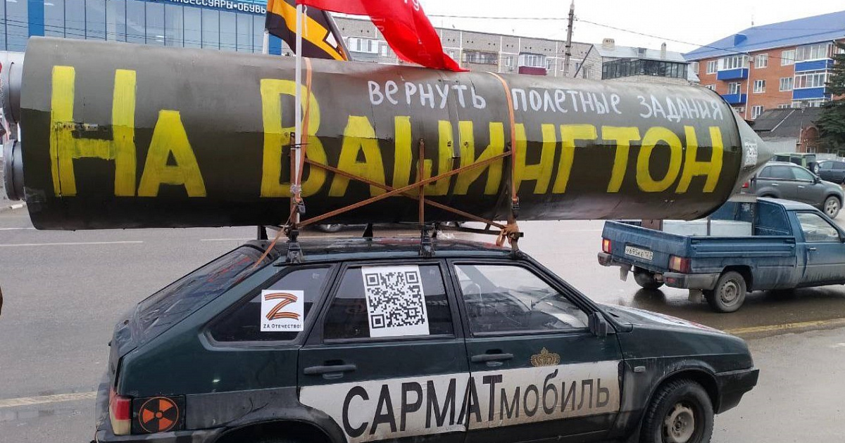 «На Вашингтон? Какой бред!» В Краснодаре заметили «сарматмобиль» с «ядерной ракетой» на крыше