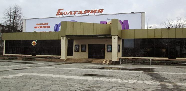 В Краснодаре завершили проект капремонта здания кинотеатра «Болгария»