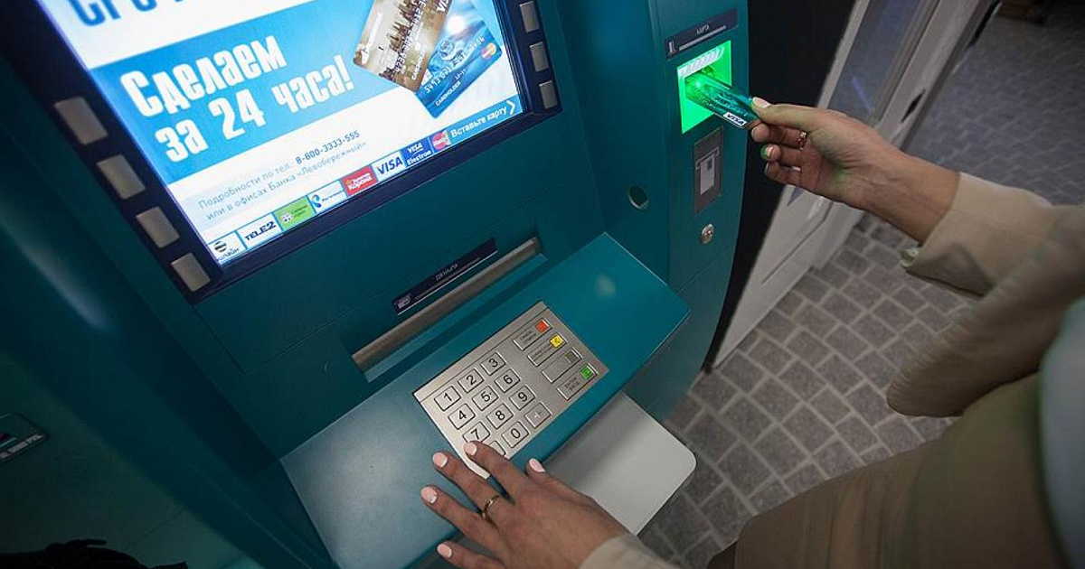 За квартал в Краснодарском крае 715 млн безналичных платежей