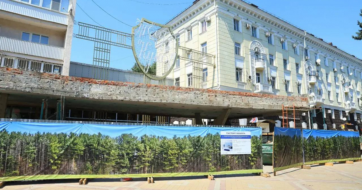 В Краснодаре обновление Краевого театра кукол завершат до конца 2026 года