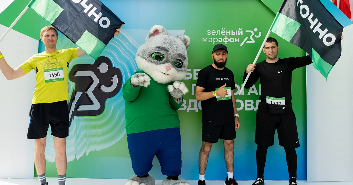 Девелопер ТОЧНО поддержал «Зеленый марафон» от Сбера