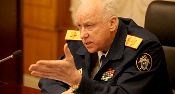 Бастрыкин поручил расследовать обстрелы Кубани украинскими военными