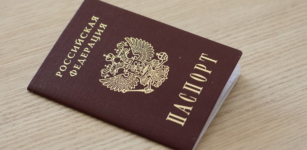 В новых паспортах запретили ретушировать фотографии 