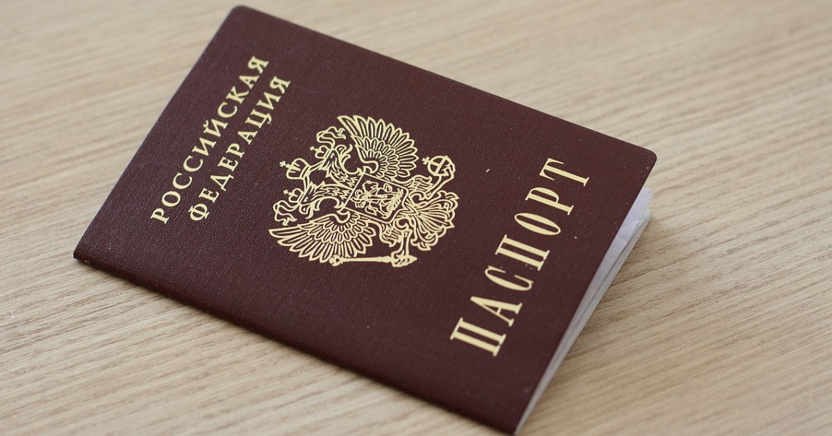 В новых паспортах запретили ретушировать фотографии 