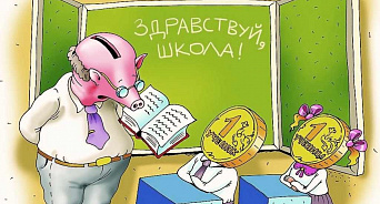 В Новороссийске ученику пришлось перейти в другую школу из-за травли – он не сдал деньги на «нужды класса»