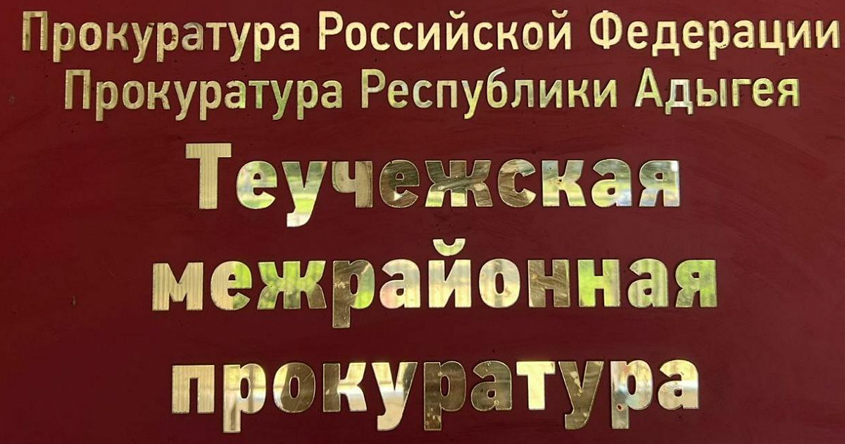 Прокуратура взяла на контроль гибель ребенка в Краснодарском водохранилище