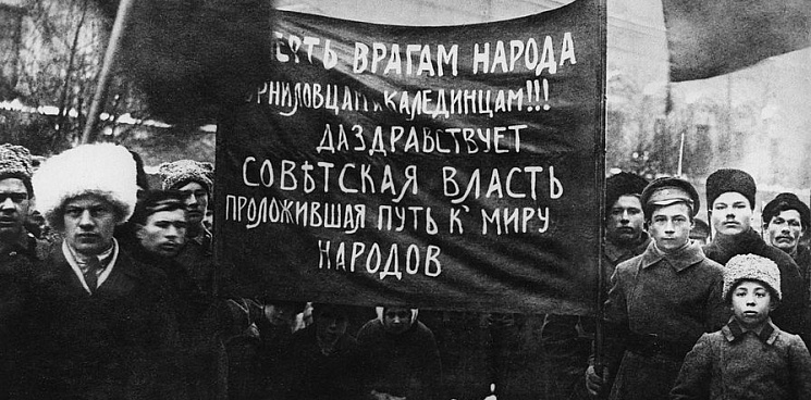 «Мы дети тех, кто выступал на бой с Центральной Радой» – большевики после социалистической революции 7 ноября вступили в борьбу против украинского сепаратизма
