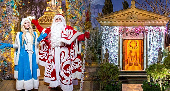 В Тимашевском районе осенью разыграют поздравление от Деда Мороза 