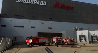 Из-за пожара из краснодарского ОZ Молл эвакуировали 1500 человек