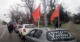 В Краснодаре состоялся автопробег в поддержку армии России - ВИДЕО