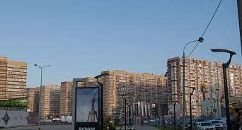 Какие районы Краснодара самые комфортные для жизни? – эксперт 