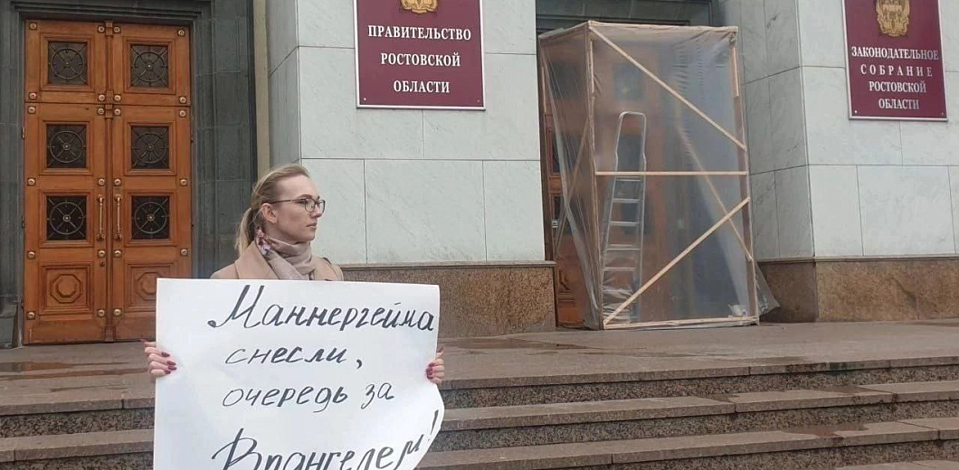«Фашистское подполье готовит удар?» После демонтажа памятника Врангелю в Ростове-на-Дону коммунистам стали поступать угрозы о расправе