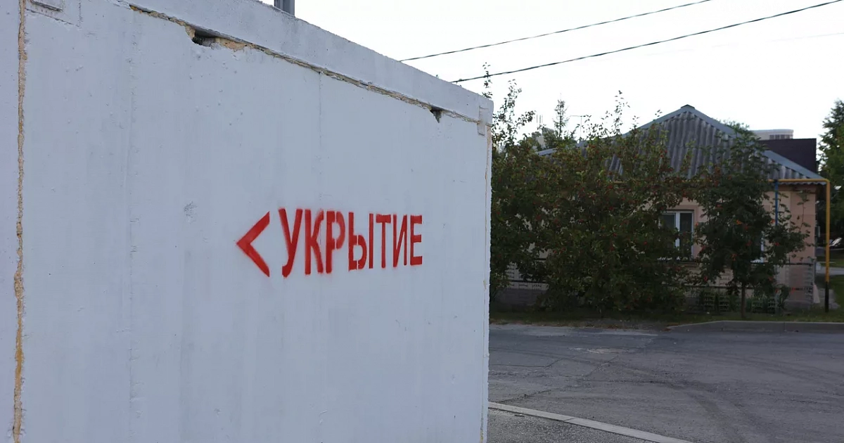 Угроза падения беспилотников снова действует на территории Кубани