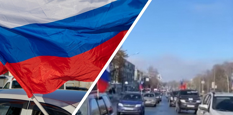 На Кубани прошёл массовый автопробег в поддержку российской армии 
