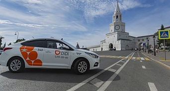 На Кубани появился китайский сервис заказа такси DiDi