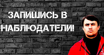 Жулики в панике! Блогер-коммунист Бондаренко прилетел в Сочи: бот обзванивает граждан, отговаривает от встречи