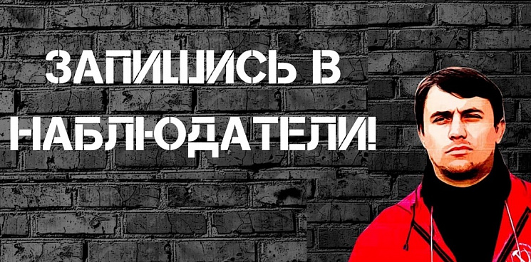 Жулики в панике! Блогер-коммунист Бондаренко прилетел в Сочи: бот обзванивает граждан, отговаривает от встречи