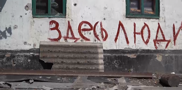 «Страшно и уезжать, и оставаться!» НМ ДНР эвакуировала жителей Новоселовки