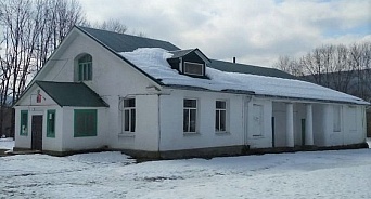 Дом культуры постройки 19 века отремонтируют в Горячем Ключе