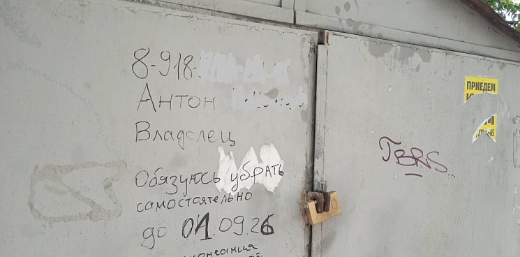 Мэрия Краснодара объявила войну владельцам гаражей несмотря на амнистию