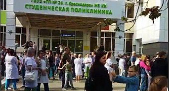  В Краснодаре из здания детской краевой больницы экстренно эвакуировали людей
