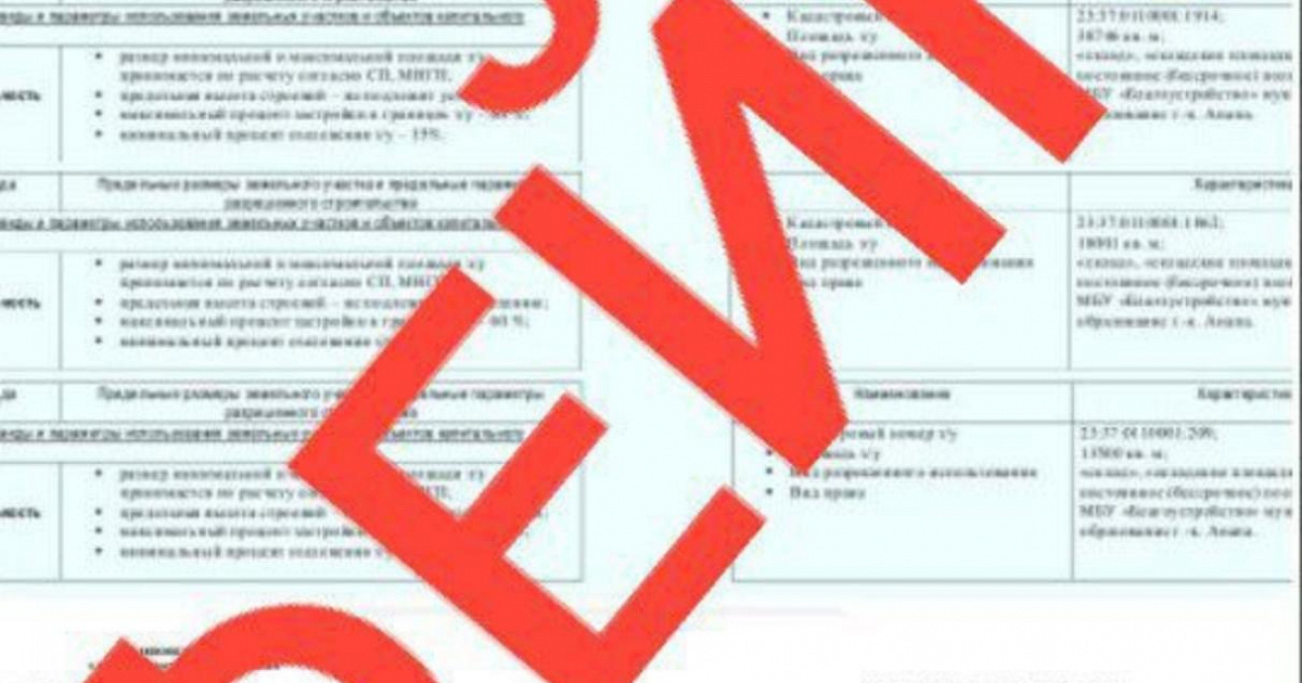 Оперштаб опроверг информацию о создании мазутного полигона под Анапой